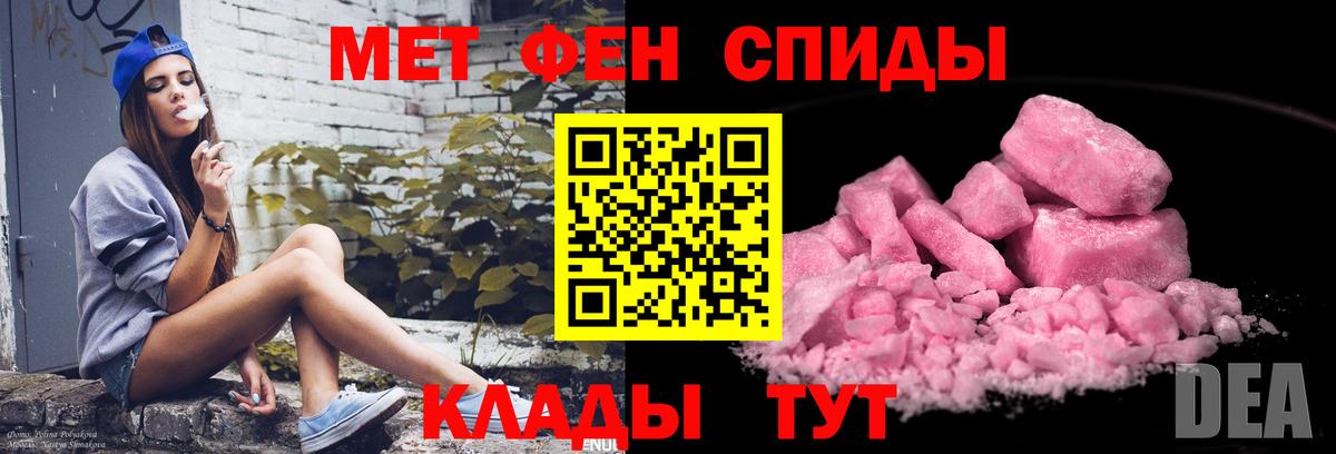 Сухой Лог  Первитин мет  Первитин мет  Вход с VPN 