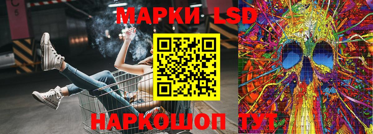 Сухой Лог  Марки N-bome 1500мкг  Вход с VPN  Марки N-bome 1500мкг 