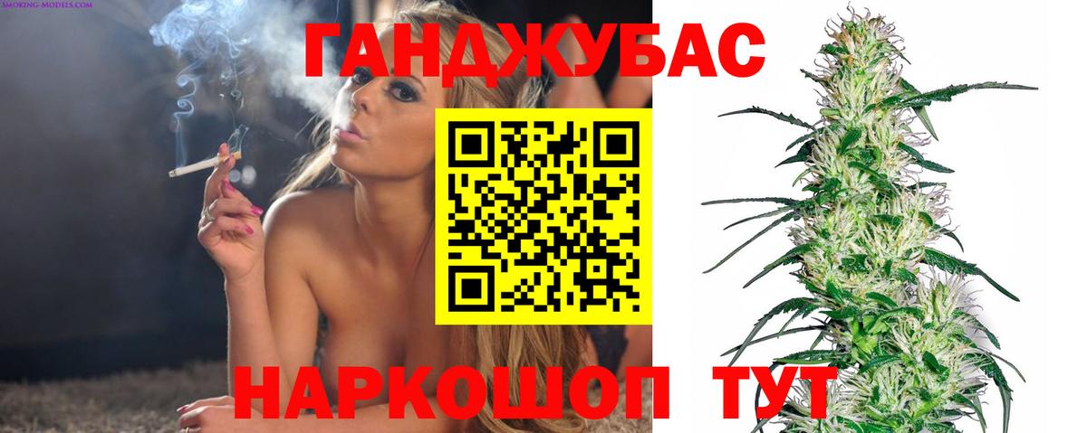 Сухой Лог  Марихуана конопля  Канабис MAZAR  Канабис индика  Вход с VPN 